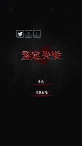 心灵照片灵视