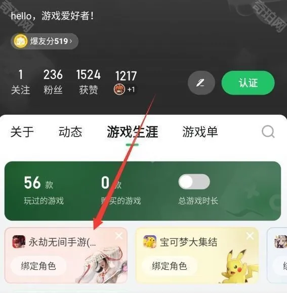 永劫无间反馈
