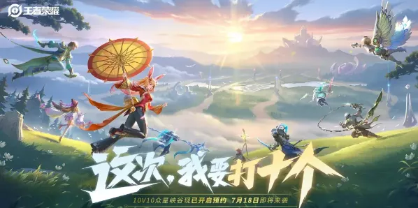 王者荣耀夏侯惇