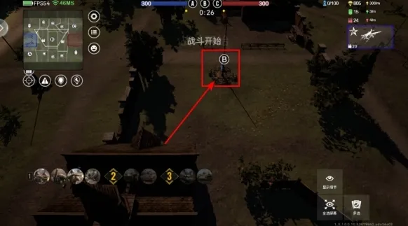战争警戒游戏