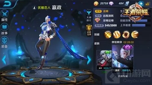 王者荣耀大招