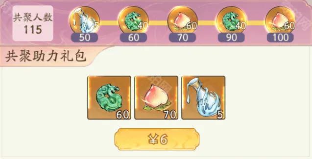 寻道大千混元道果