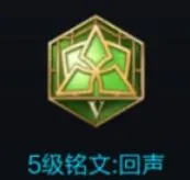 王者荣耀生命