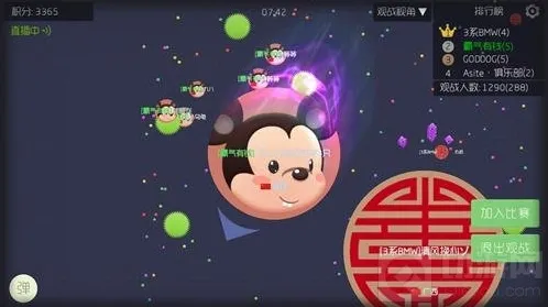 球球大作战四分秒合怎么玩 秒合操作图文讲解