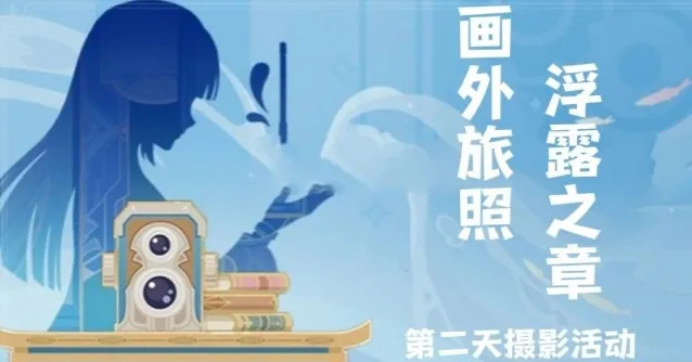 原神重云