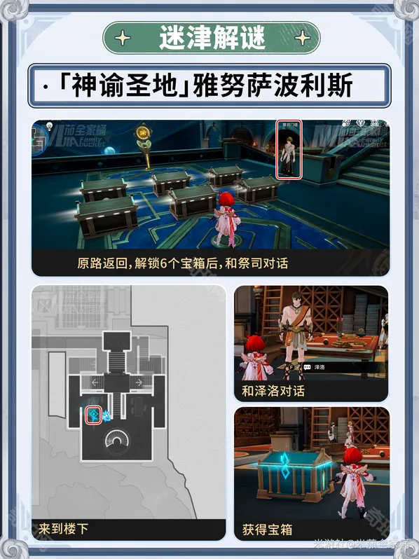 崩坏星穹铁道奖励