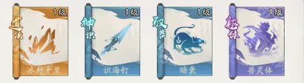 寻道大千推荐