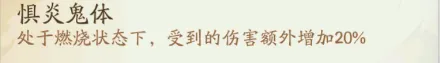 寻道大千特性