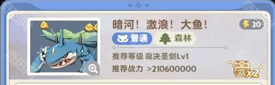 出发吧麦芬碎石