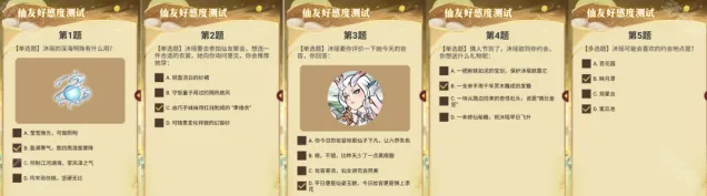 寻道大千沐瑶