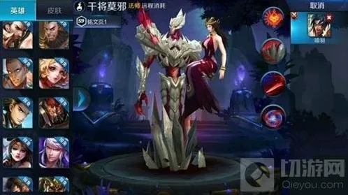 王者荣耀干将莫邪什么时间上架 上架时间揭秘