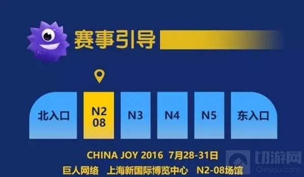 球球大作战周年庆