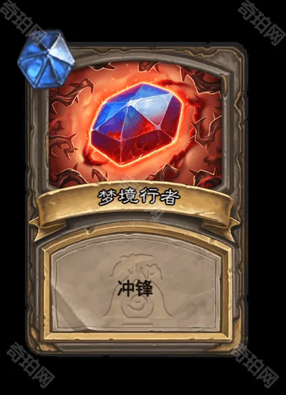 炉石传说复生