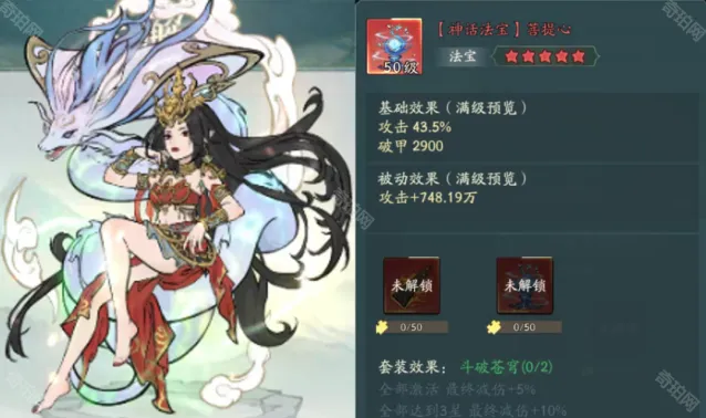 寻道大千小医仙