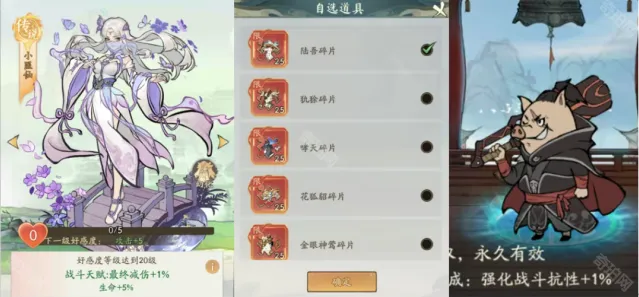 寻道大千灵兽