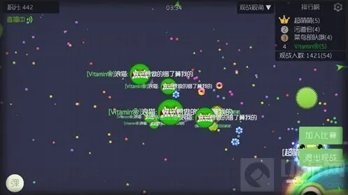 球球大作战周年庆第三趴惊喜什么时候会开启