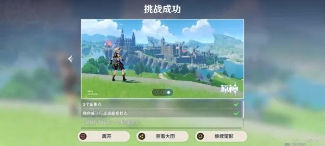 原神娜维娅