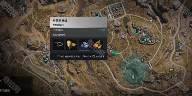 七日世界种植园
