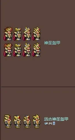 泰拉瑞亚属性