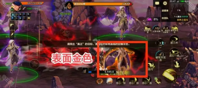 地下城与勇士起源秒杀