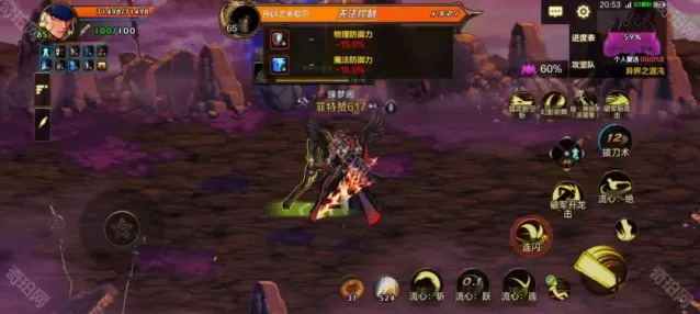 地下城与勇士起源降临