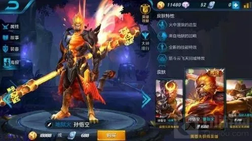 王者荣耀物理伤害