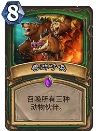 炉石传说对面