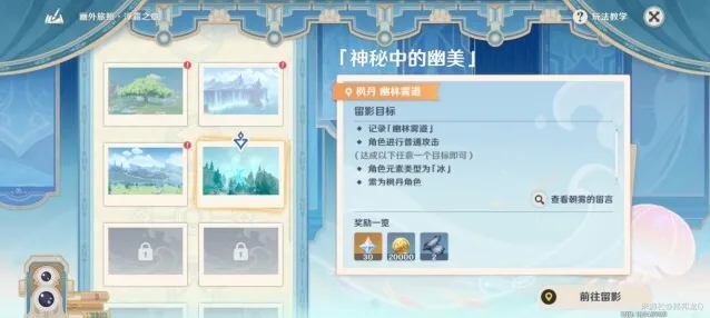 原神就可以
