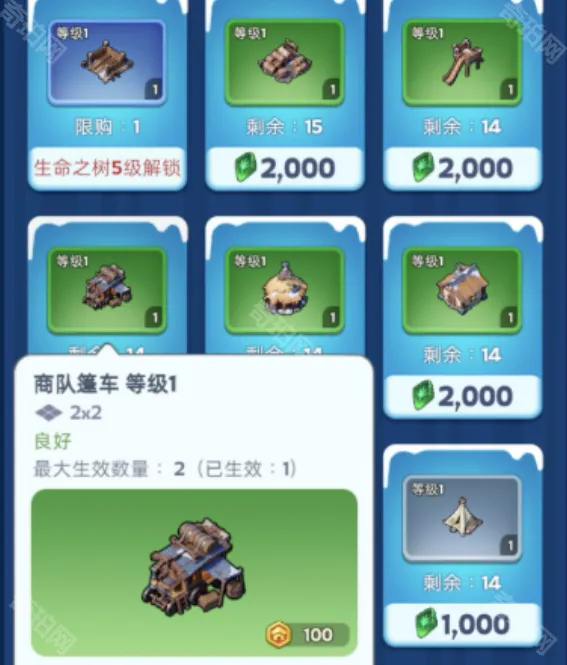 无尽冬日提升