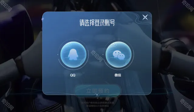 王者荣耀世界平台