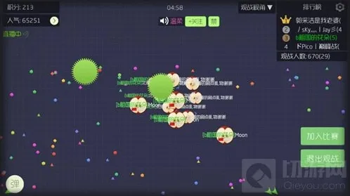 球球大作战圣衣材料有分解功能怎么样 玩家建议