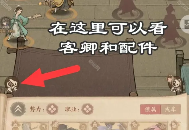这城有良田药师