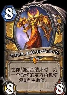 炉石传说生平