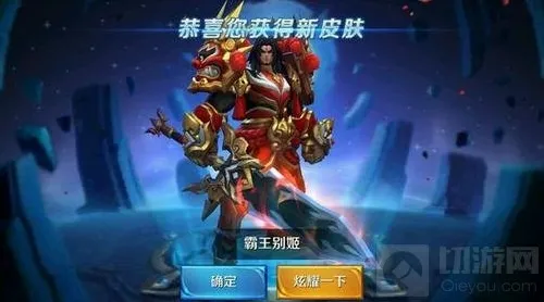 王者荣耀霸王别姬皮肤