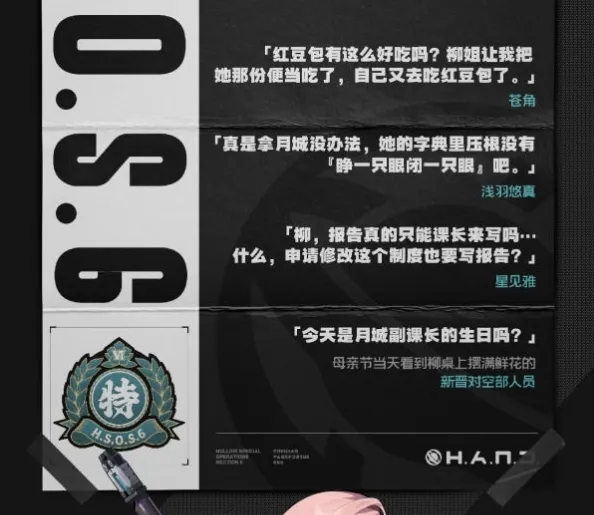 绝区零代理人