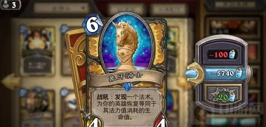 炉石传说版本