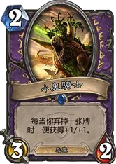 炉石传说为什么不