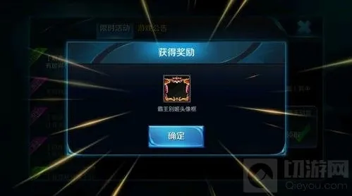 王者荣耀霸王别姬