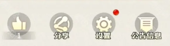 龙石战争龙石