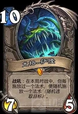 炉石传说过牌