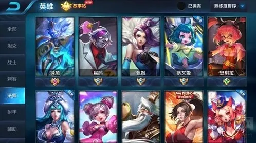 王者荣耀法师铭文怎么搭配 法师通用铭文推荐
