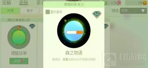 球球大作战香烟特殊符号怎么打 好看名字设置