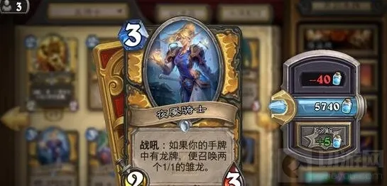 炉石传说奶量