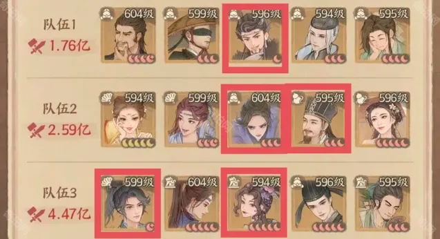 这城有良田陈平安