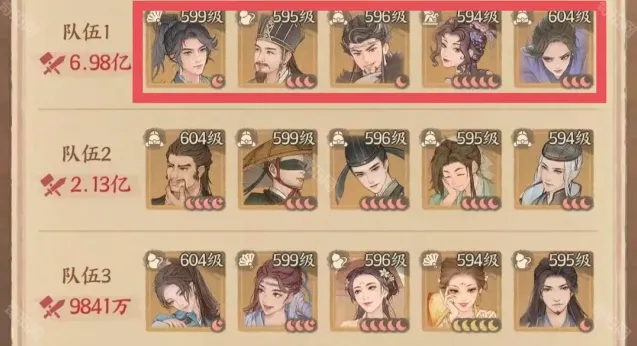这城有良田若若