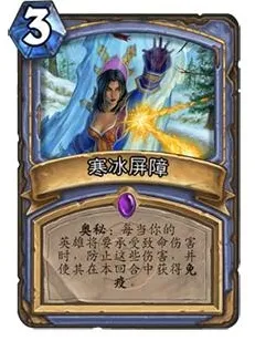 炉石传说法师奥秘解析 法师奥秘特点全概括