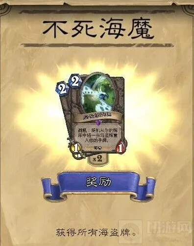 炉石传说卡牌