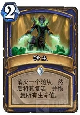 炉石传说中沉默仆从 无法恢复初始状态问答