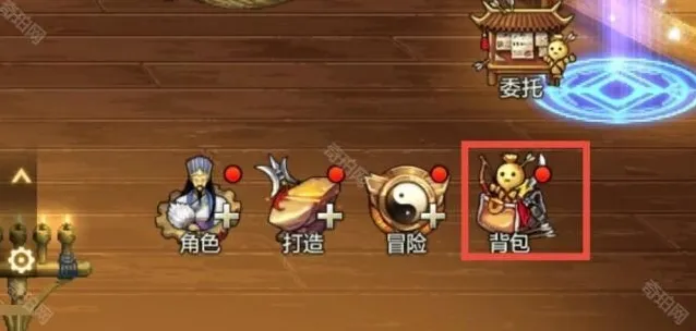 地下城与勇士起源礼包