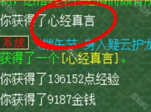 梦幻西游金蝉脱壳